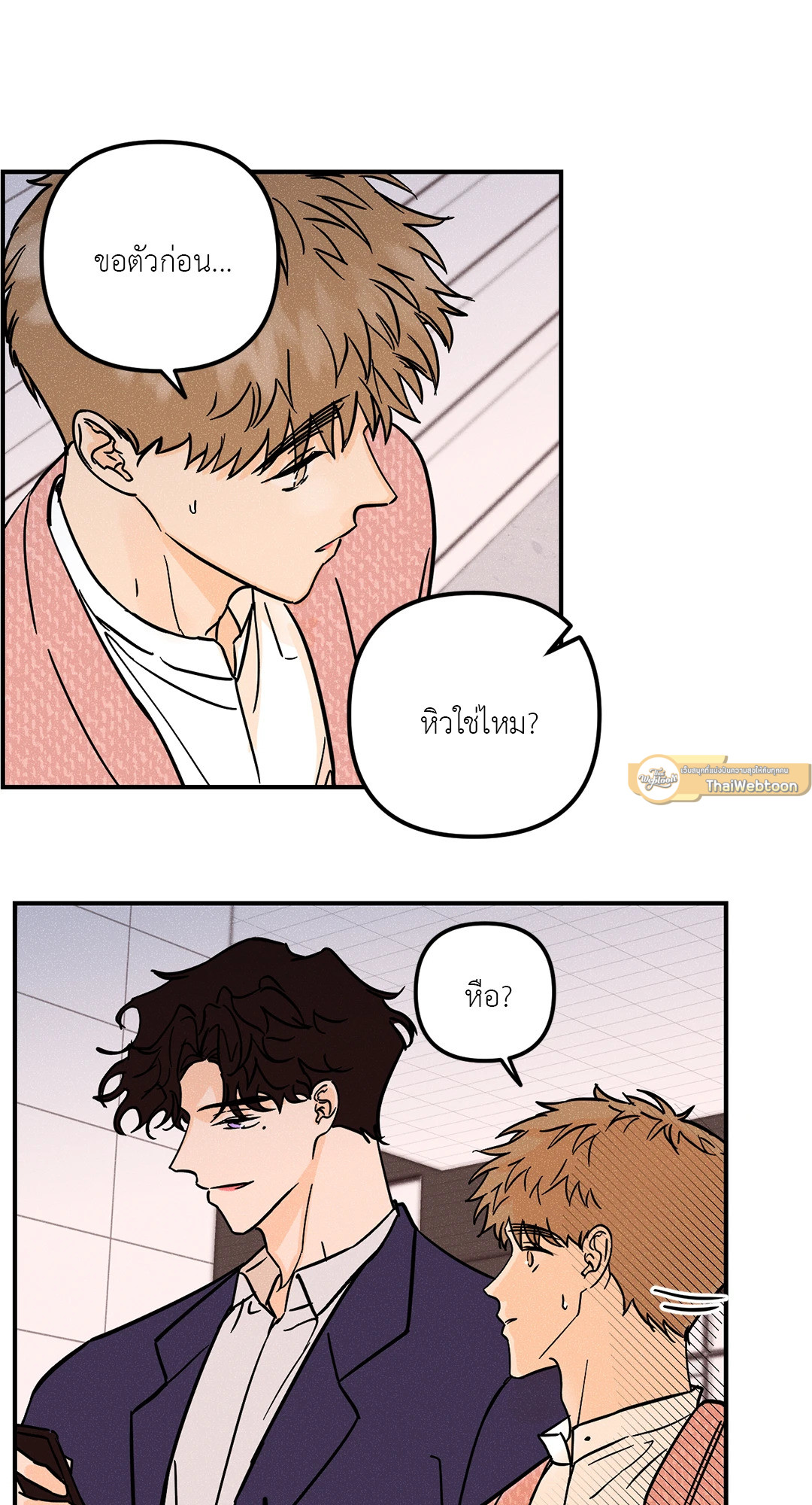 หน้า 33