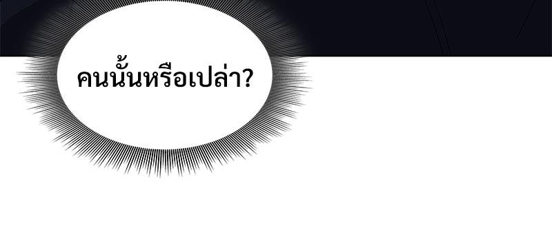 หน้า 91