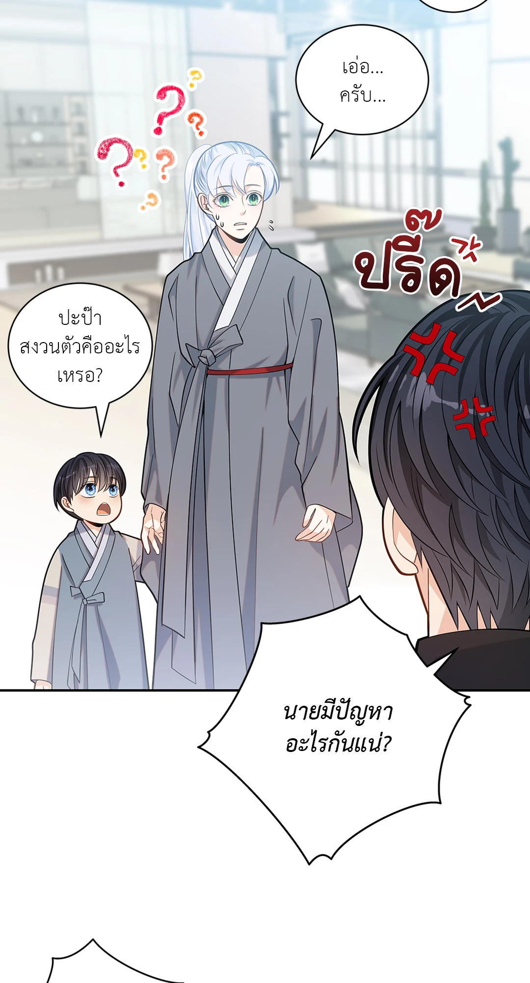 หน้า 49