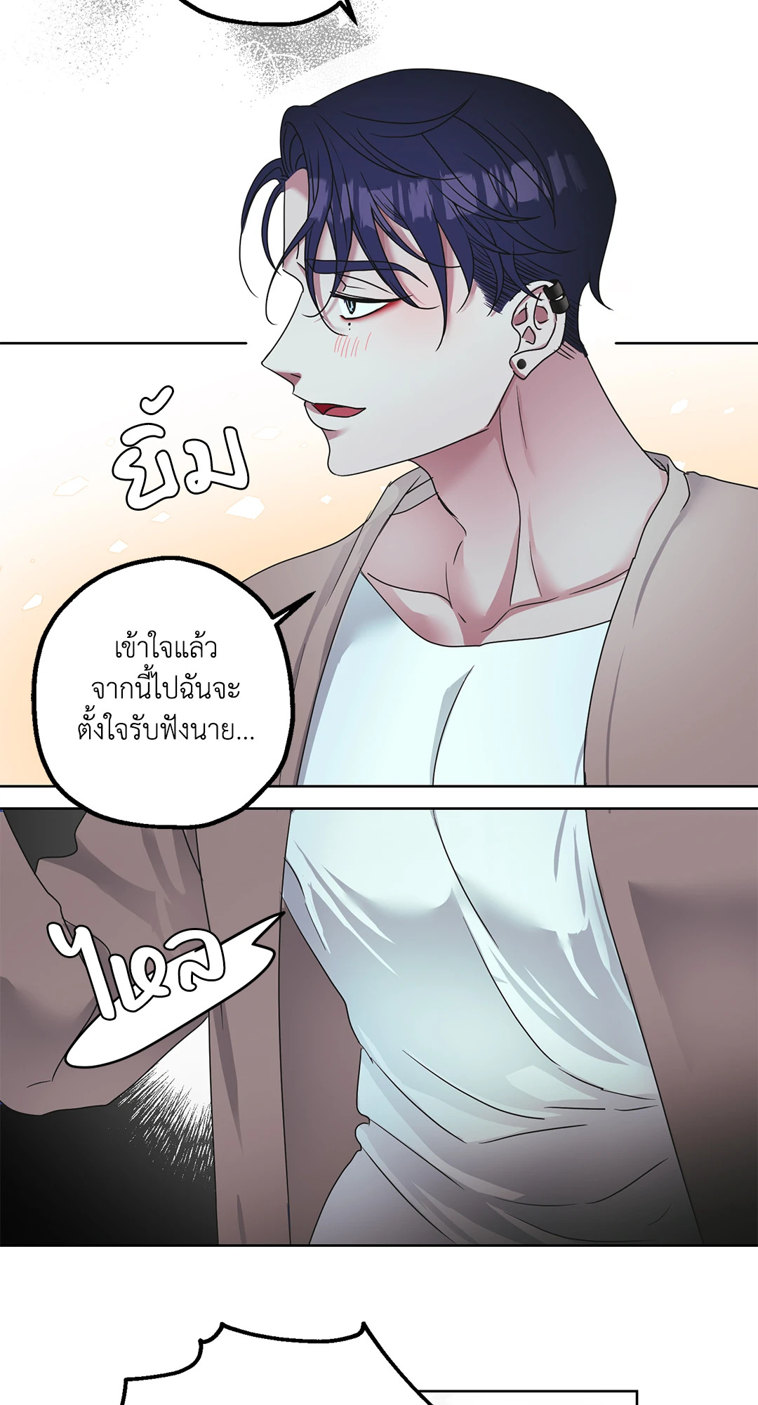 หน้า 37
