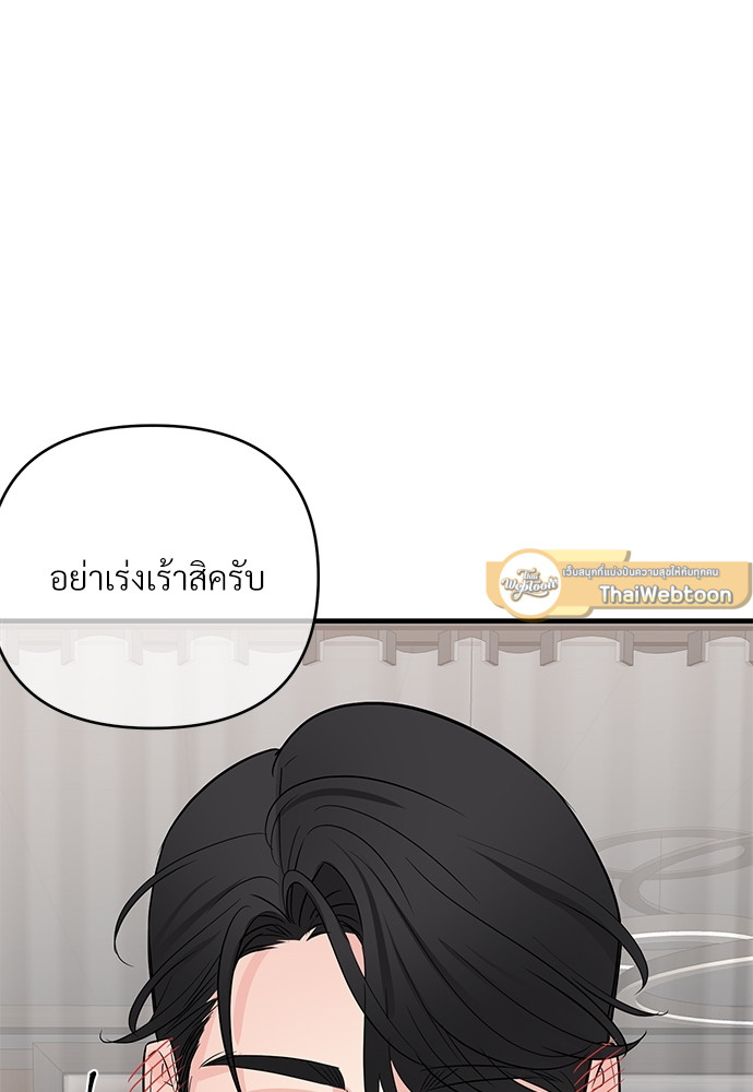 หน้า 84