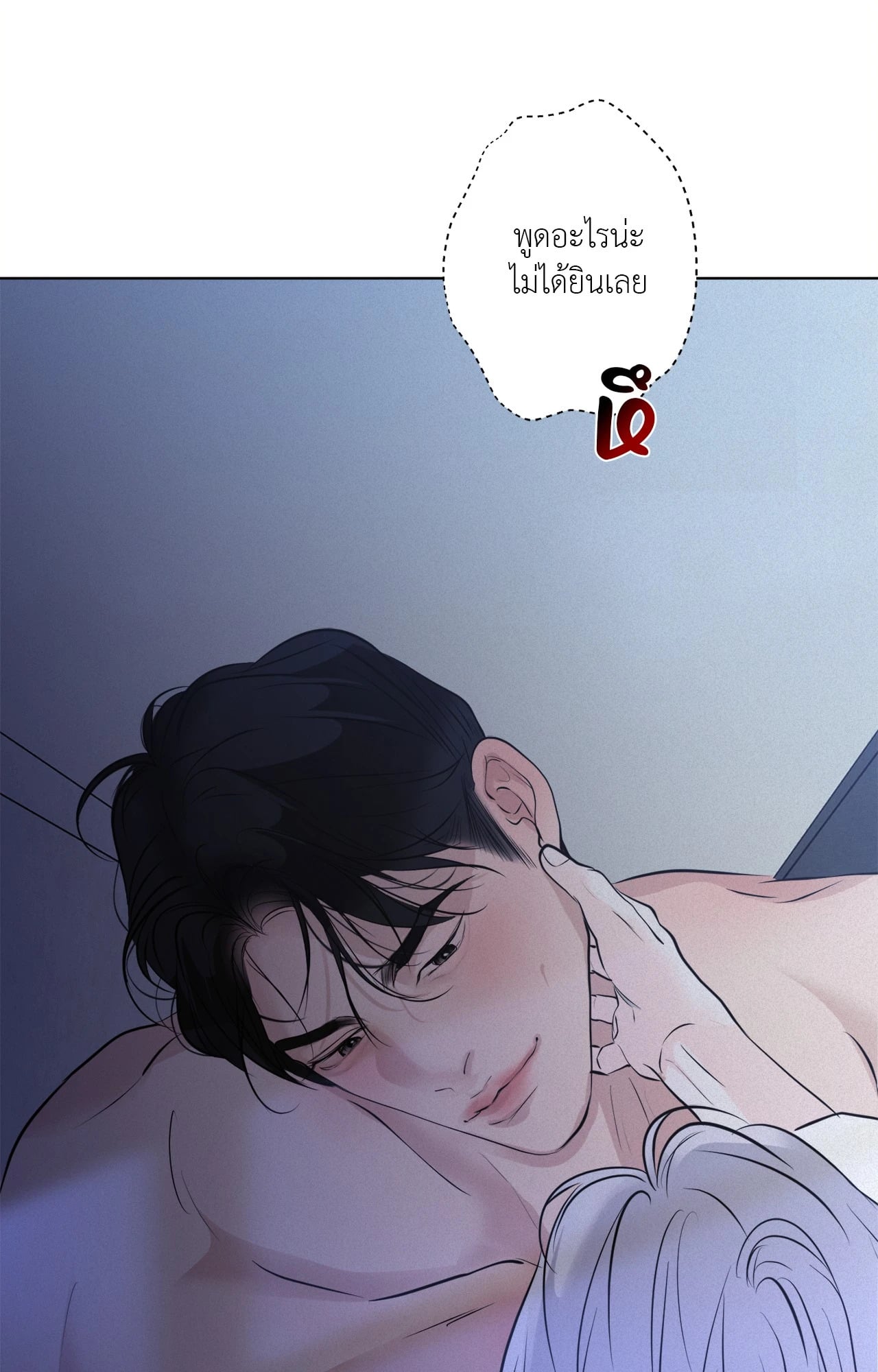 หน้า 48