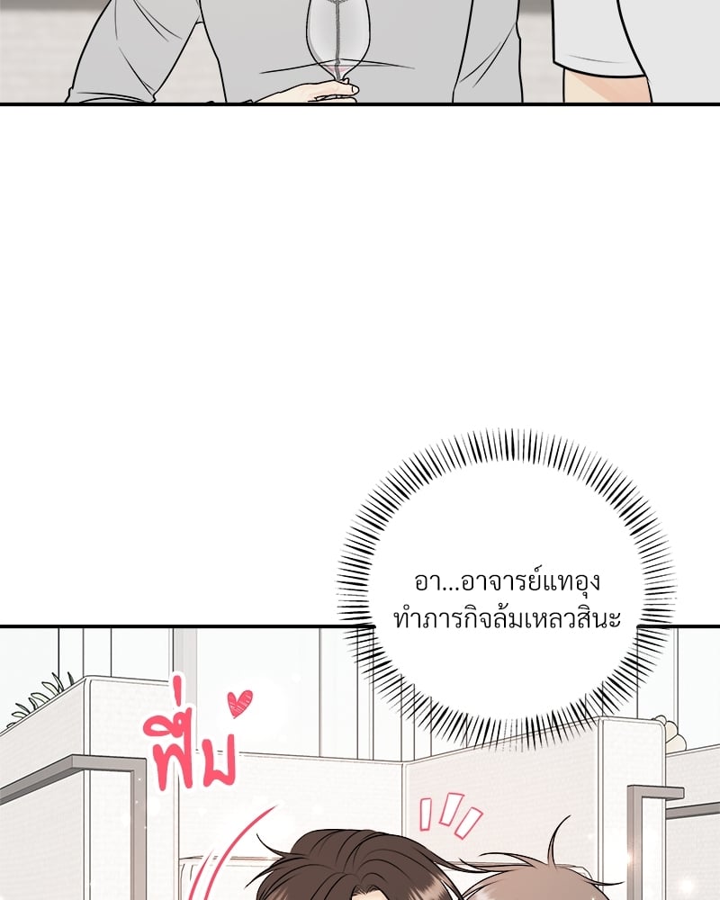 หน้า 93