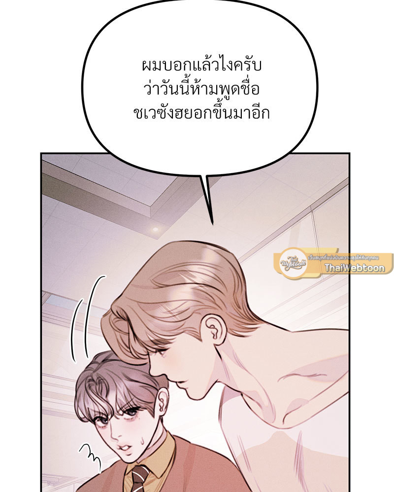หน้า 107