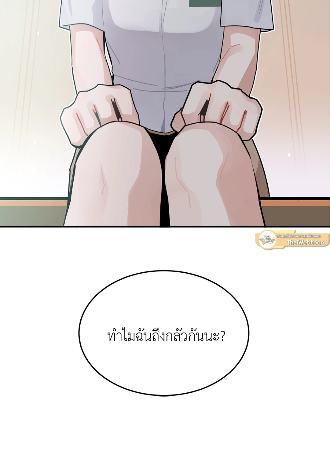 หน้า 79