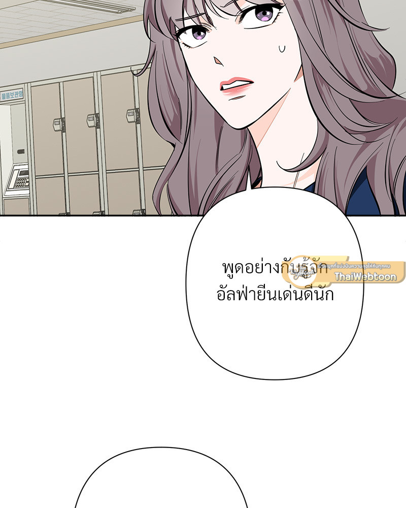 หน้า 86