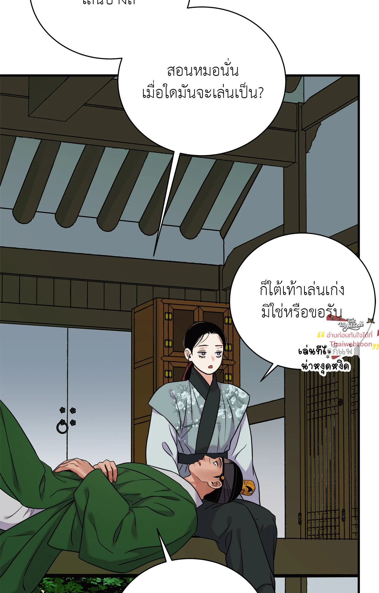 หน้า 62
