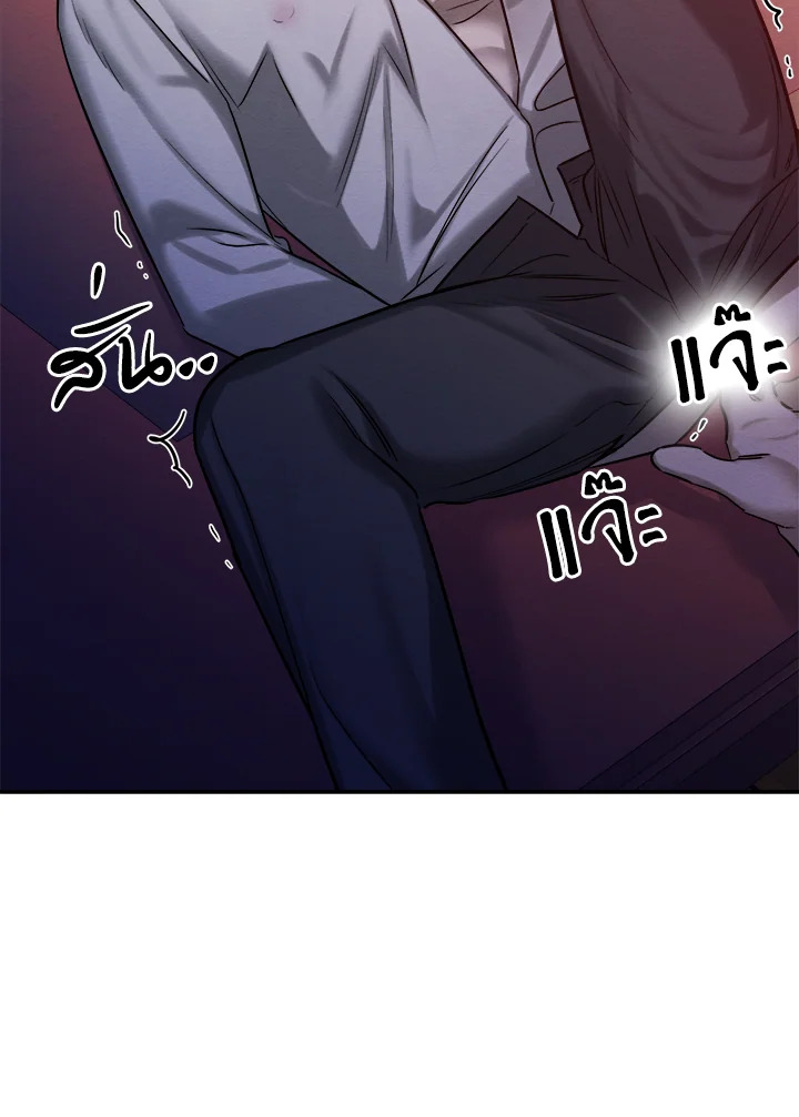 หน้า 99