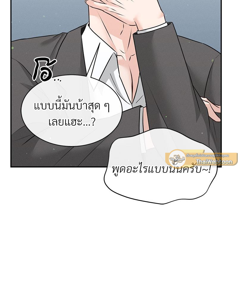 หน้า 93