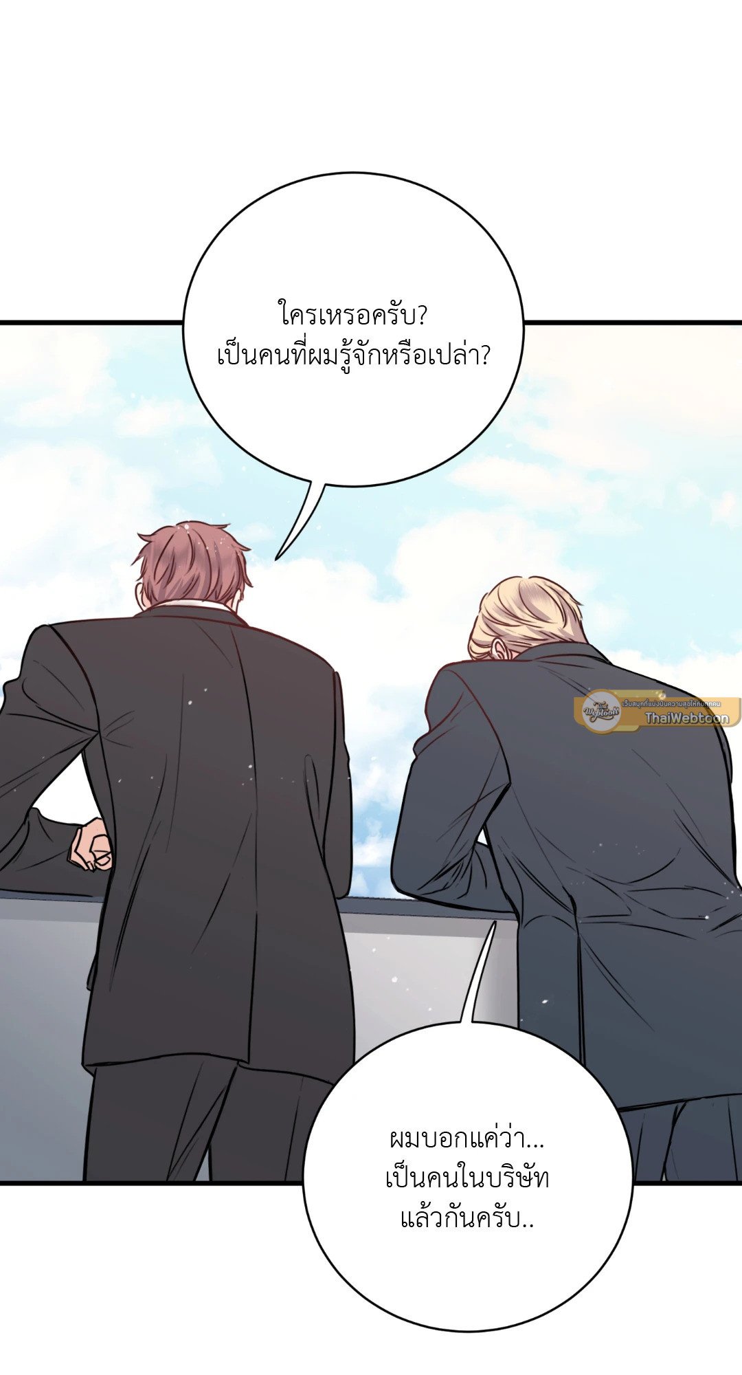 หน้า 60