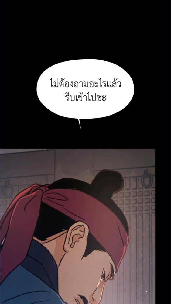 หน้า 86