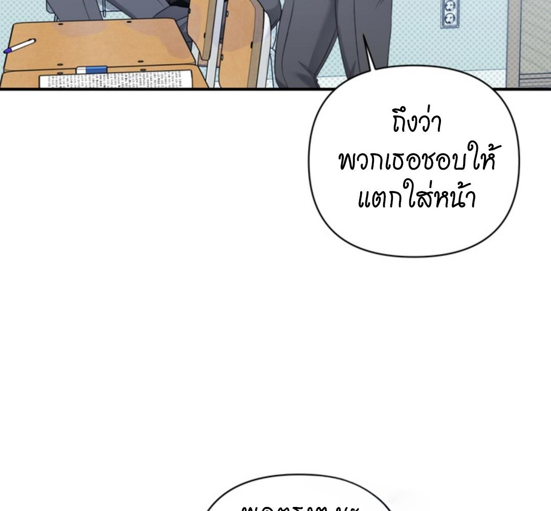 หน้า 143