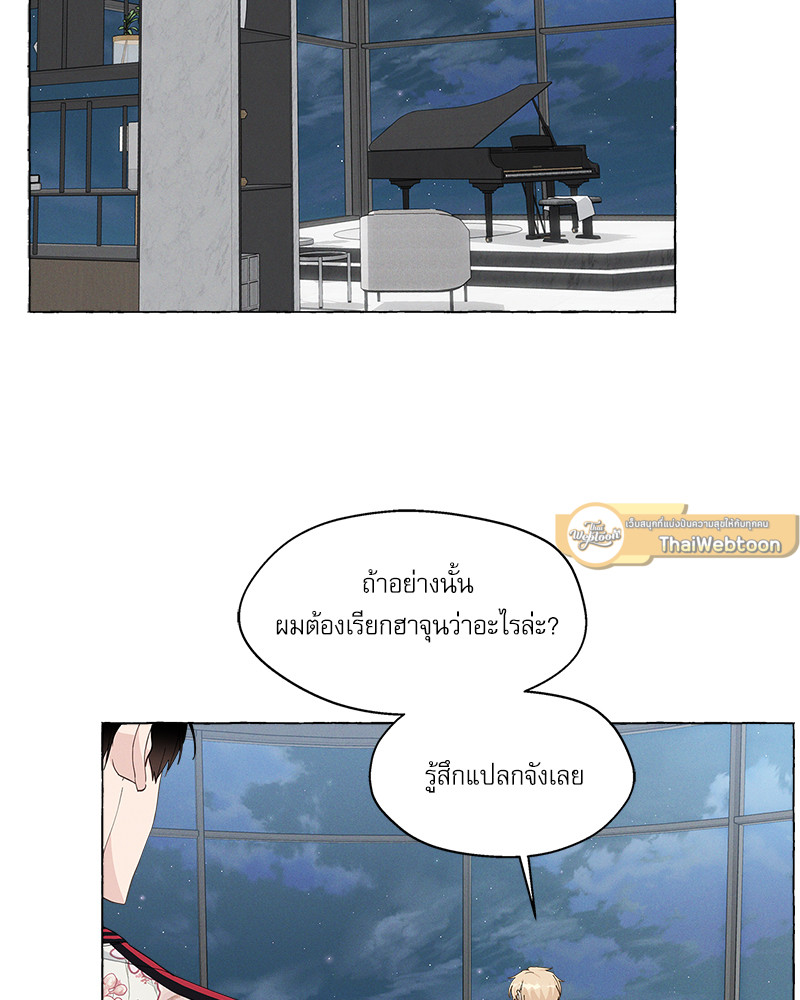 หน้า 70