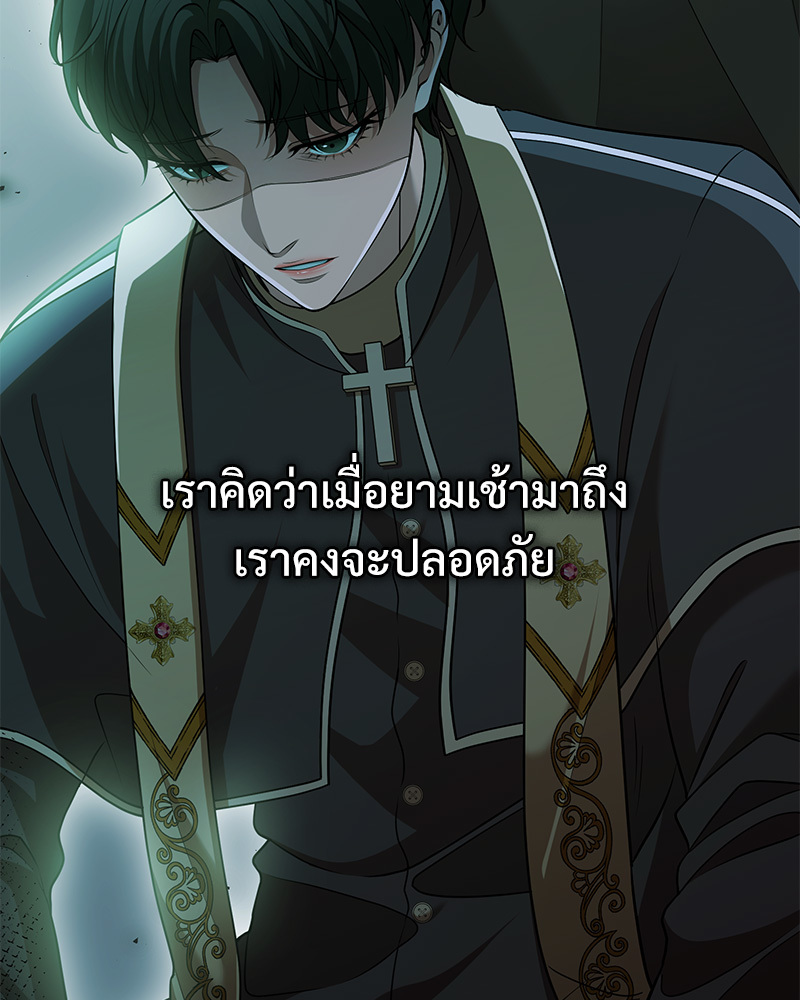 หน้า 107