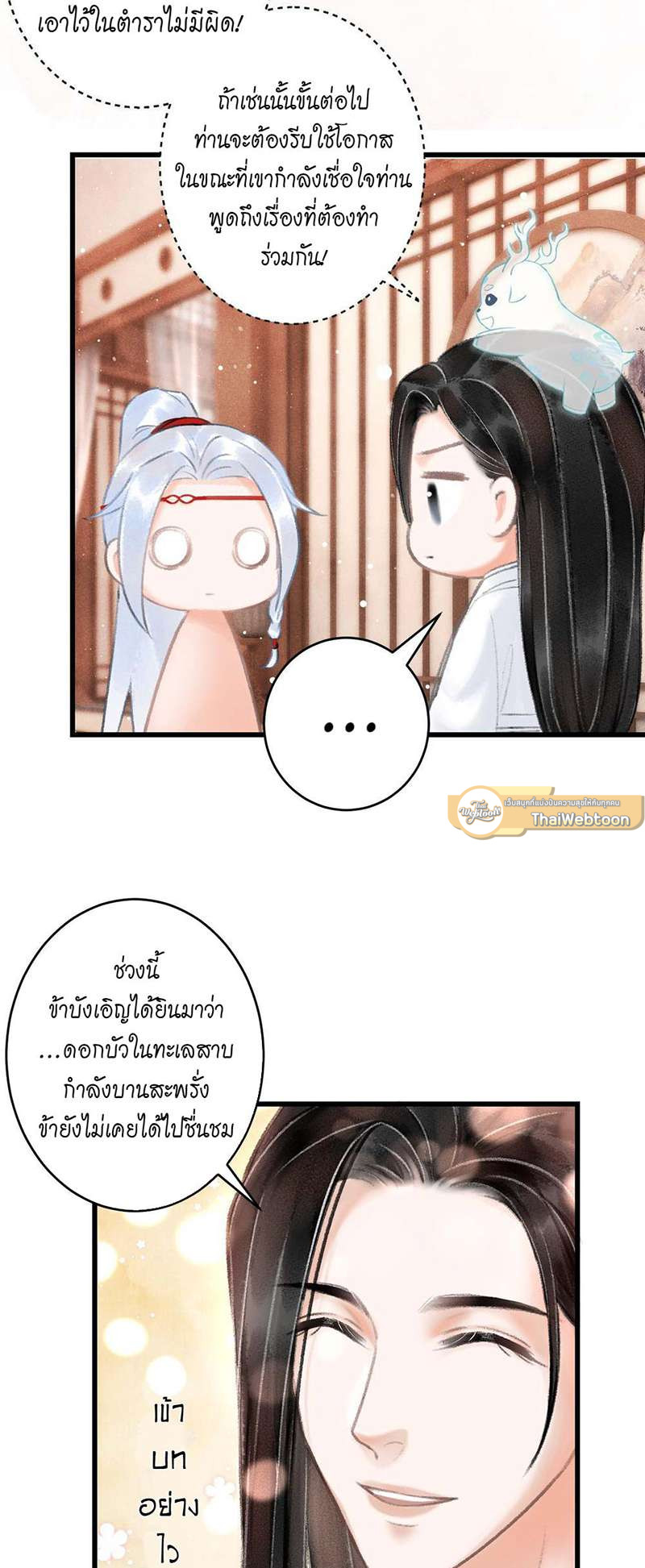 หน้า 47