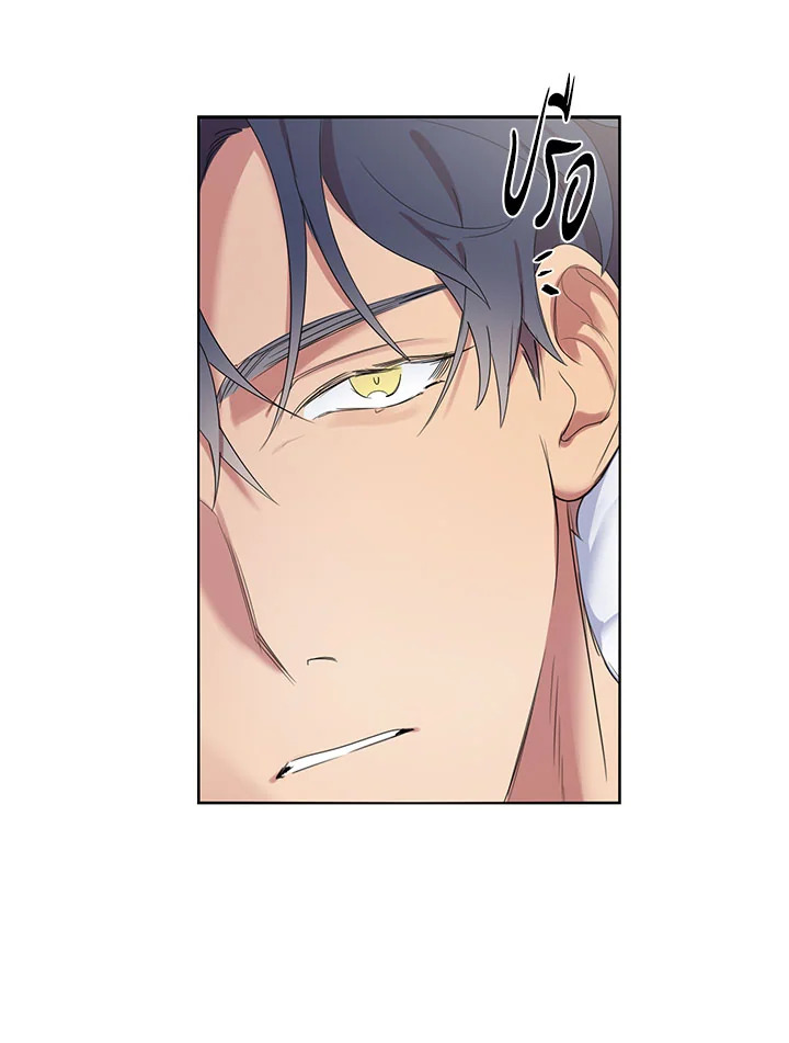 พอดีฉันก็เพิ่งเคยคบกับคนอายุมากกว่า | My First Time ตอนที่ 10 - รูปที่ 2