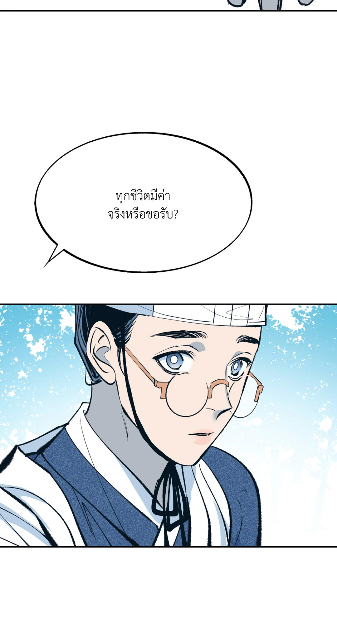 หน้า 100