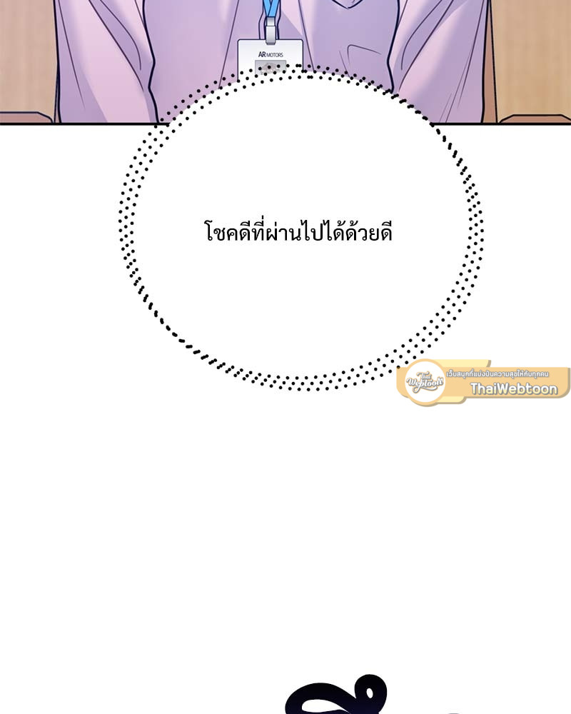 หน้า 127