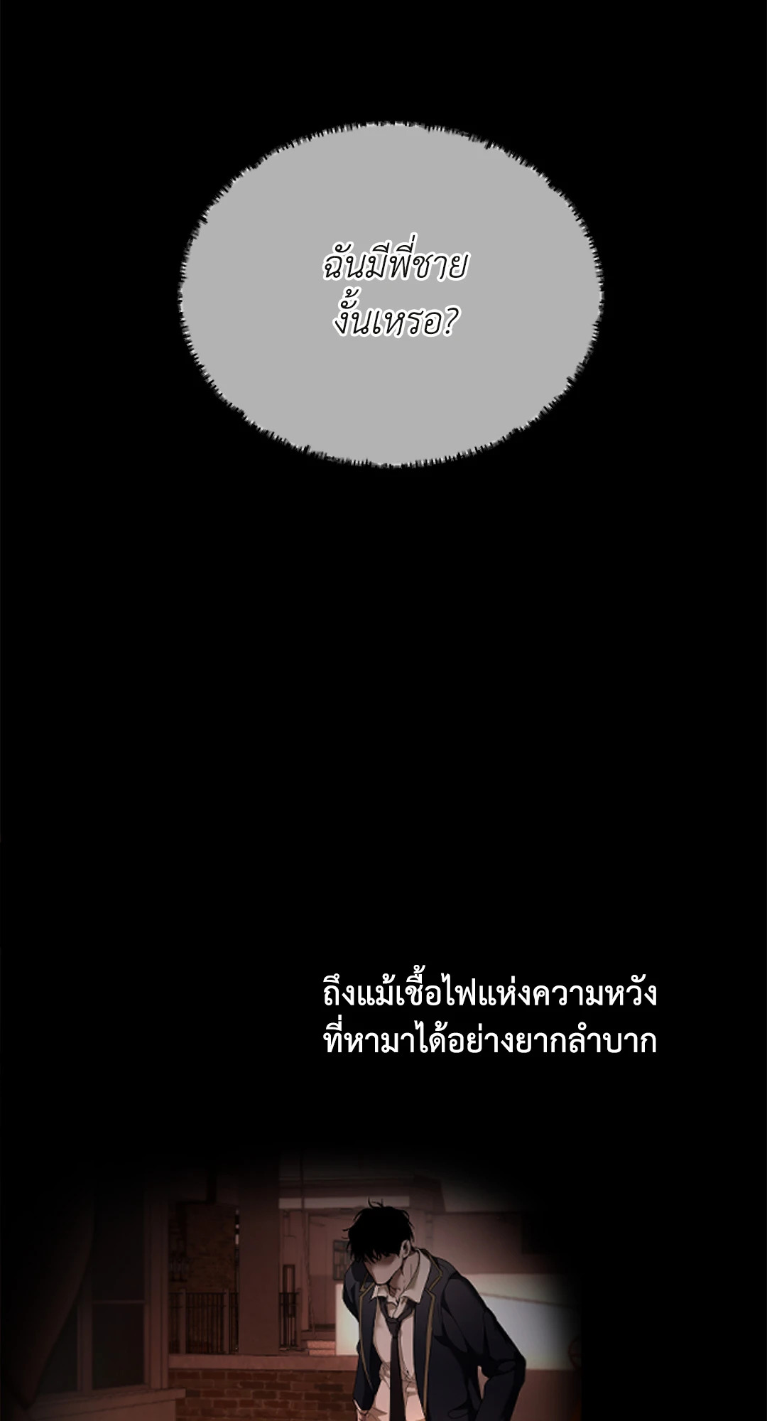 หน้า 87