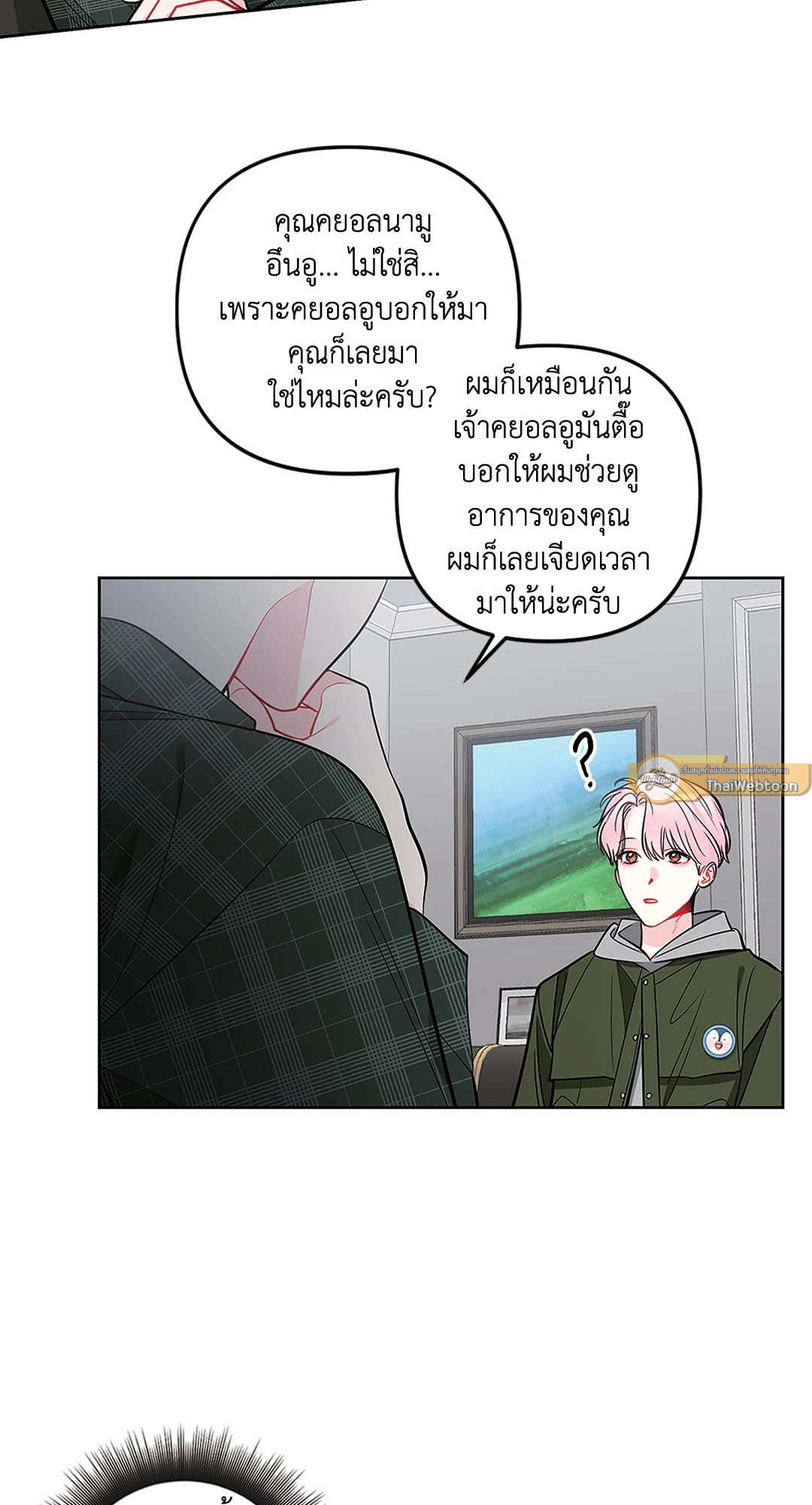 หน้า 38