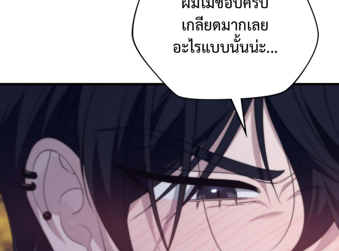 หน้า 77