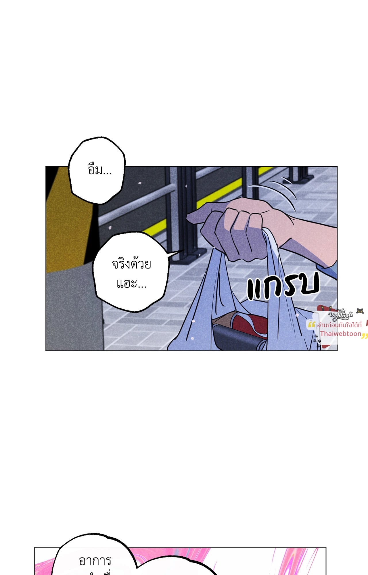 หน้า 58