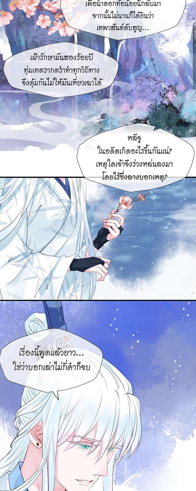 หน้า 38