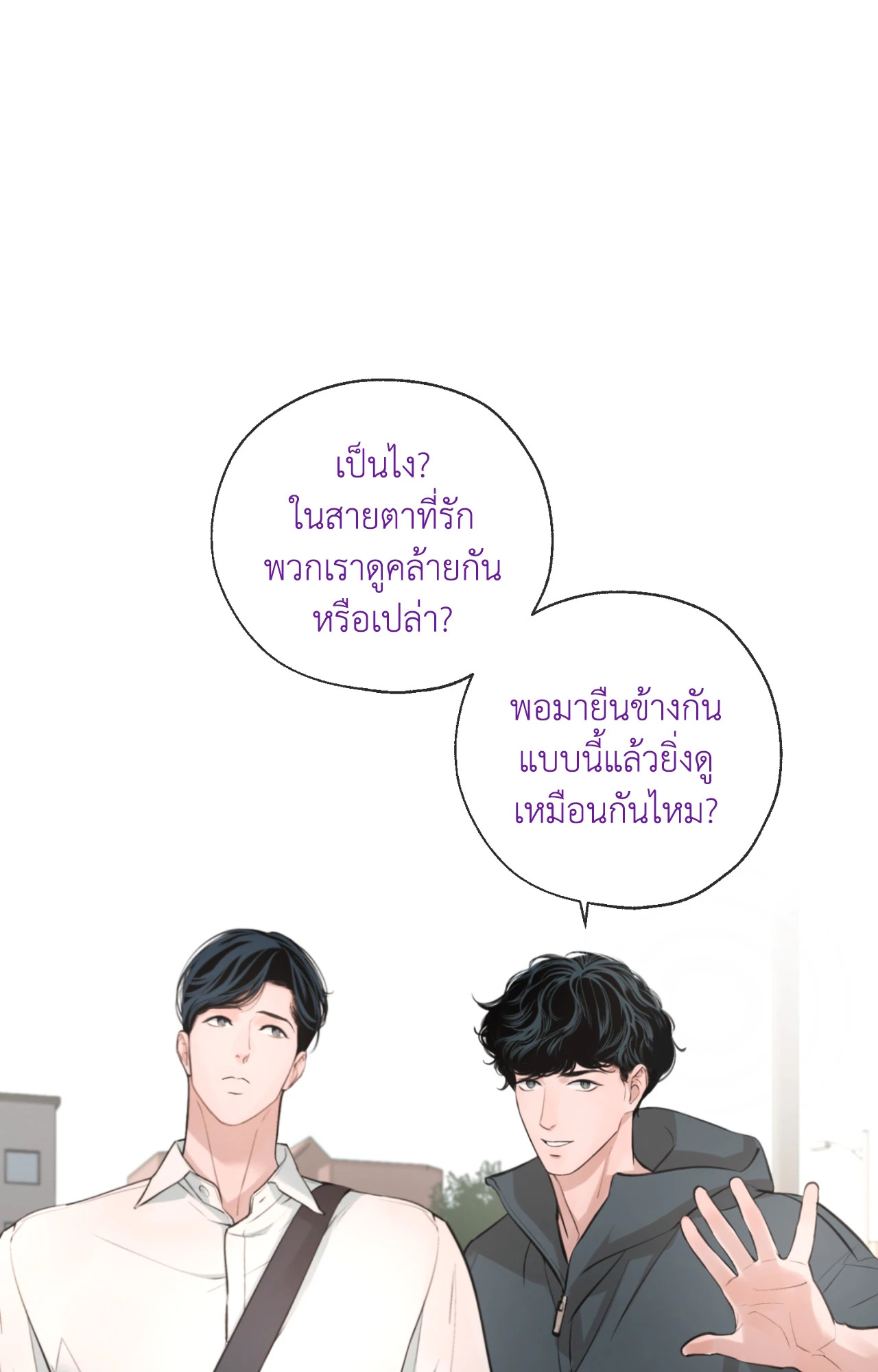 หน้า 101