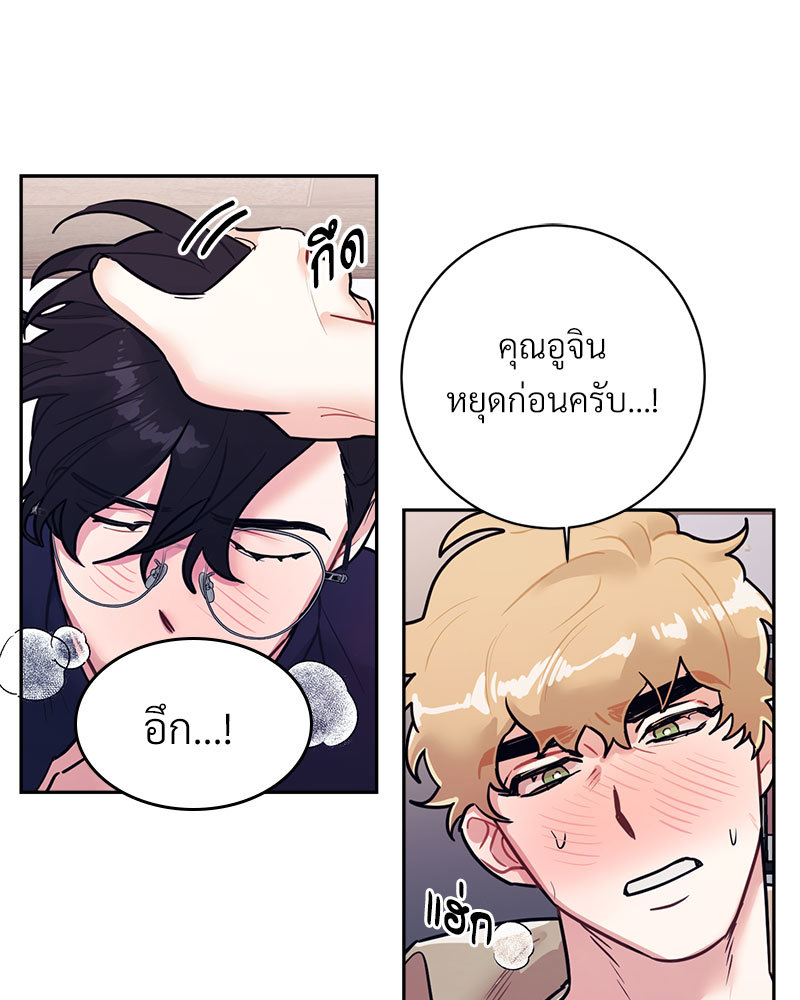 หน้า 49