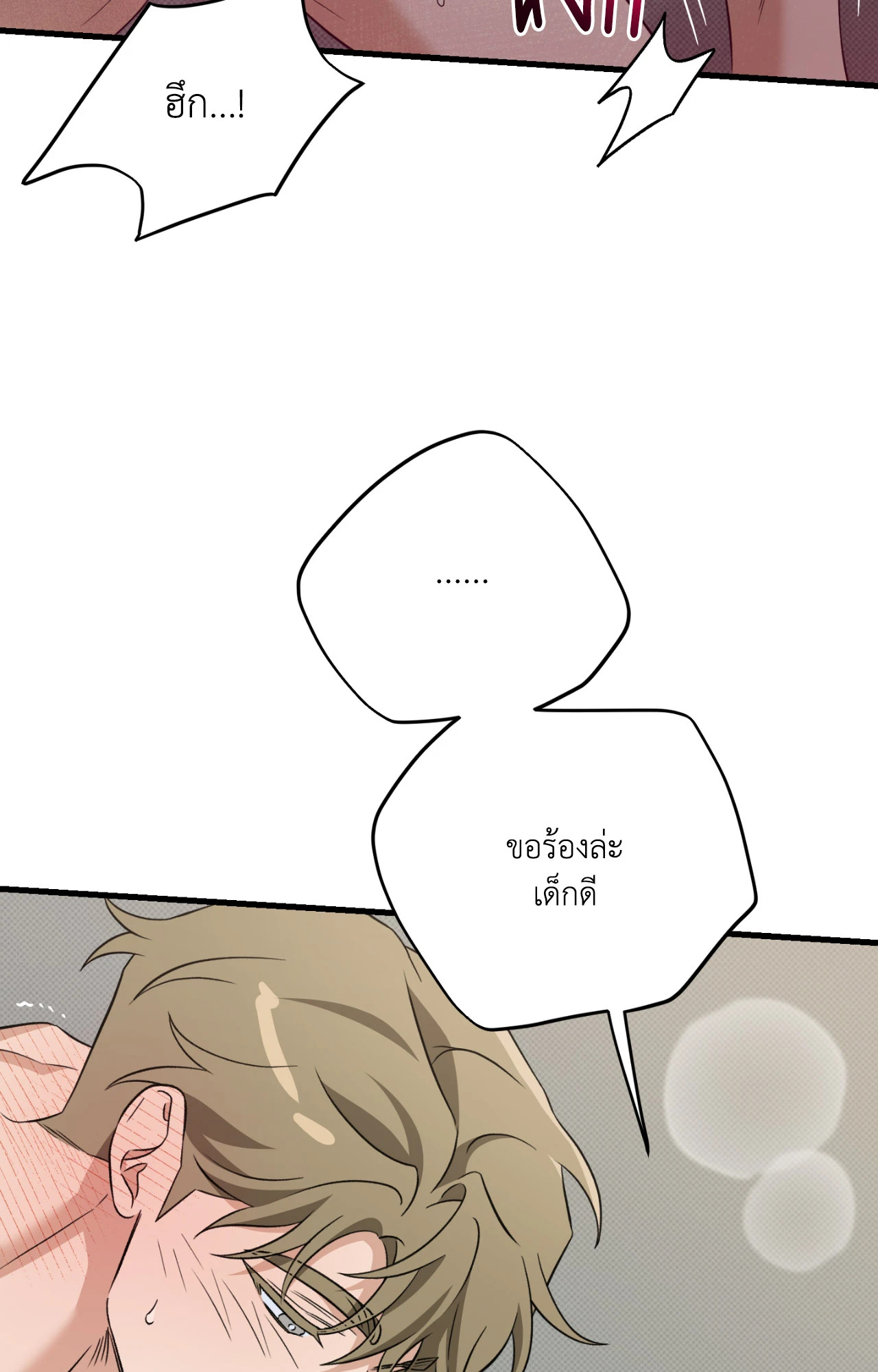 หน้า 105