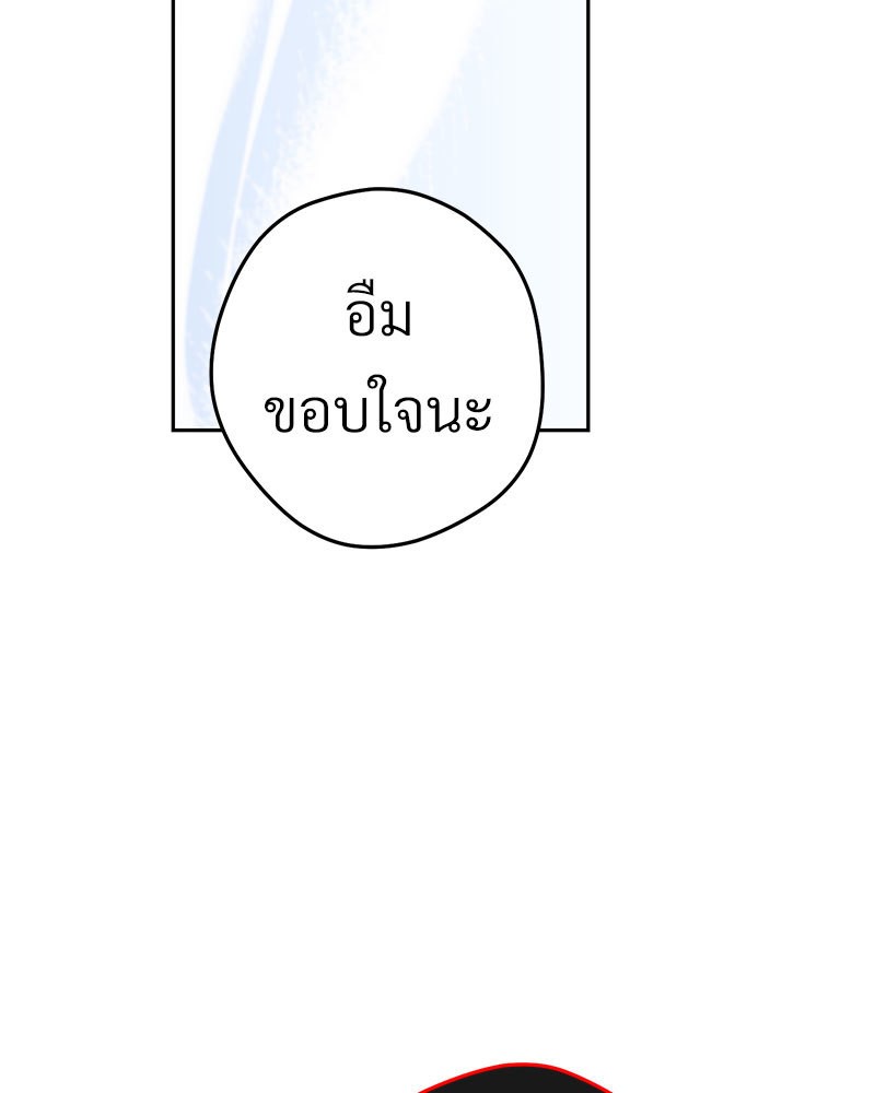 หน้า 157