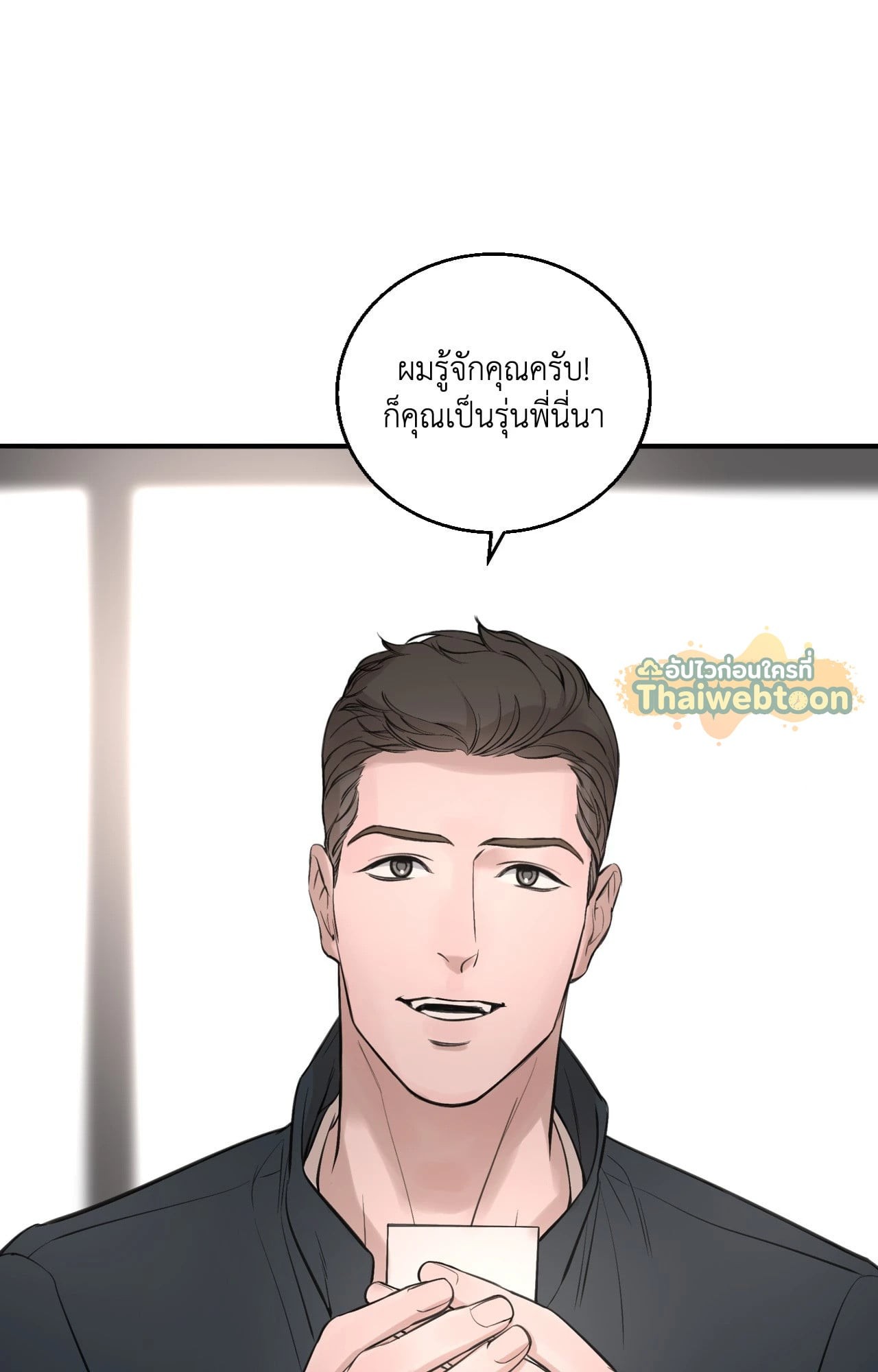 หน้า 80
