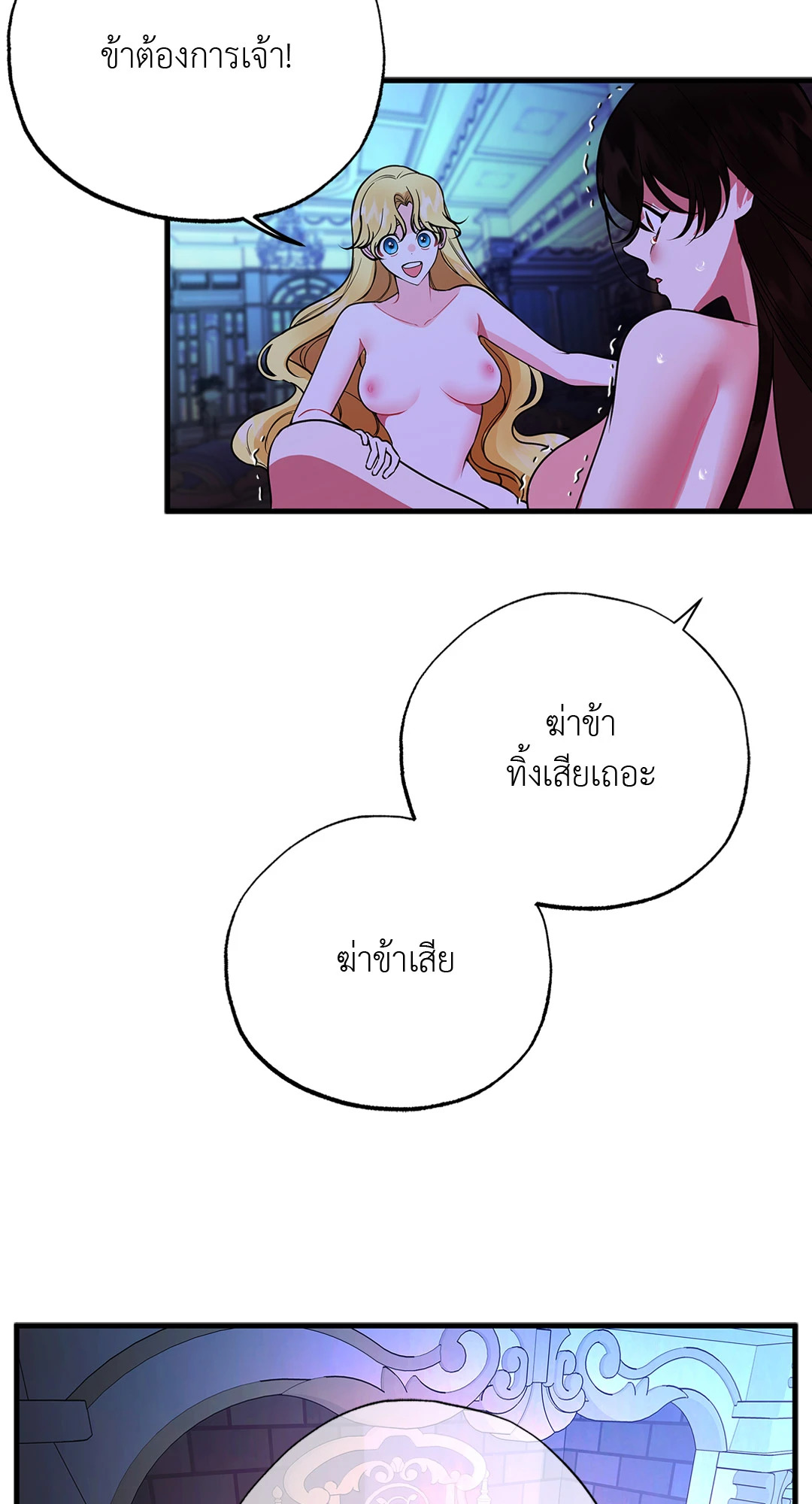 หน้า 70