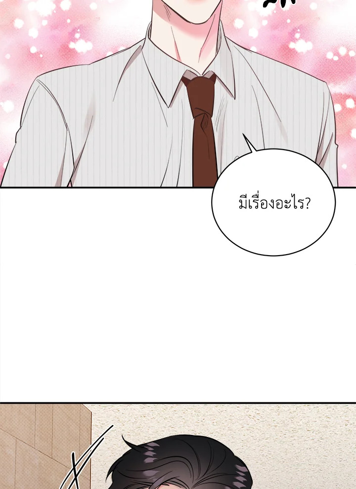 หน้า 63
