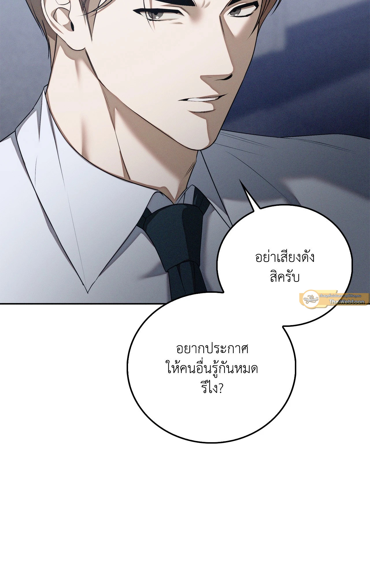 หน้า 53