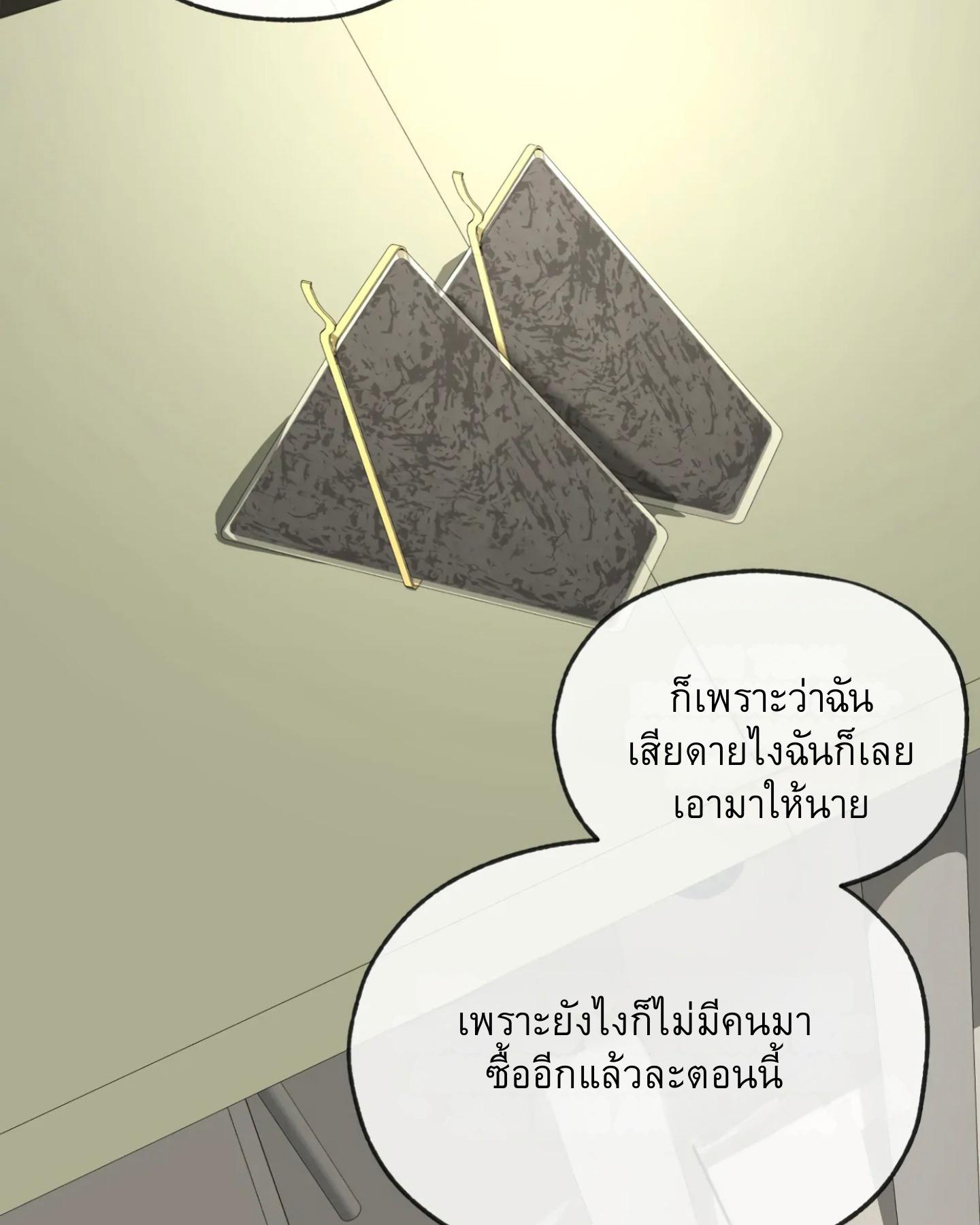 หน้า 116