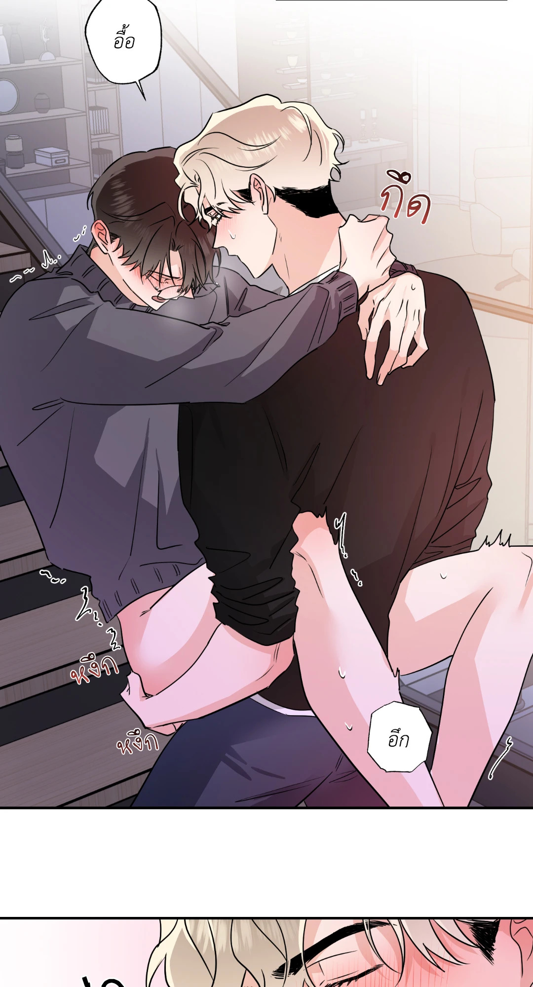 หน้า 18