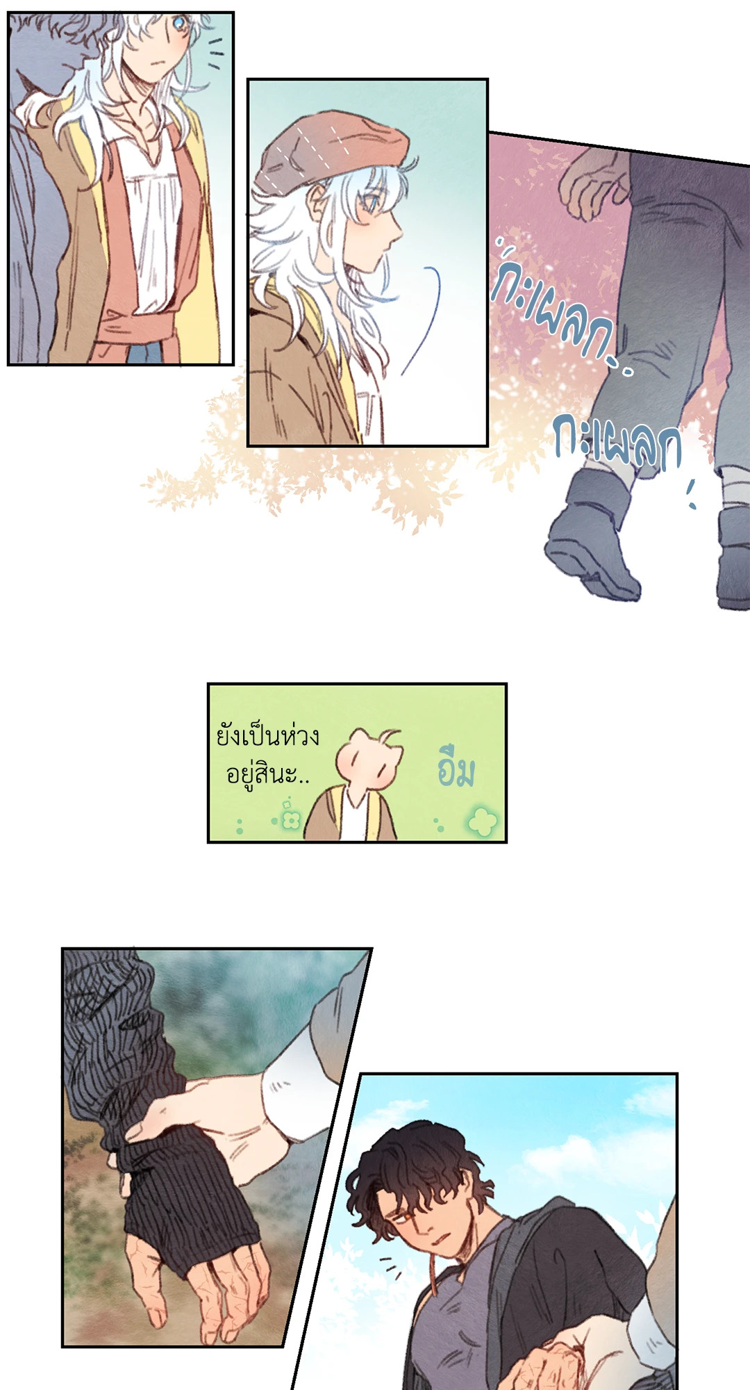 หน้า 7