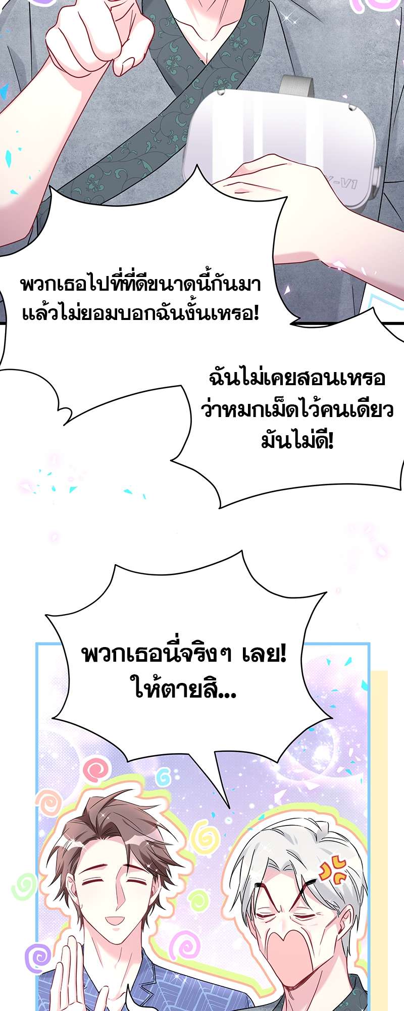 หน้า 48