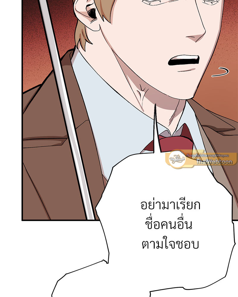 หน้า 115