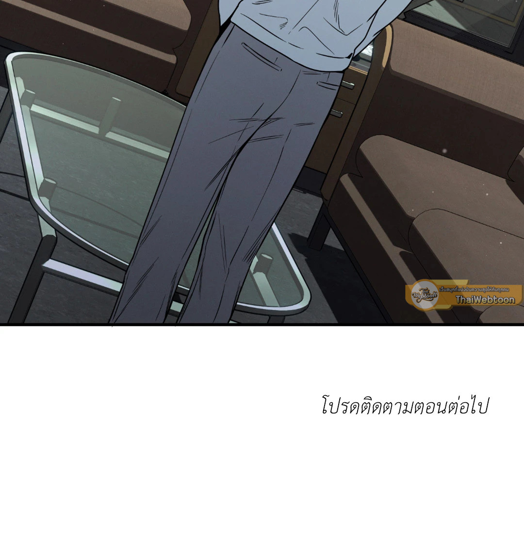 หน้า 79