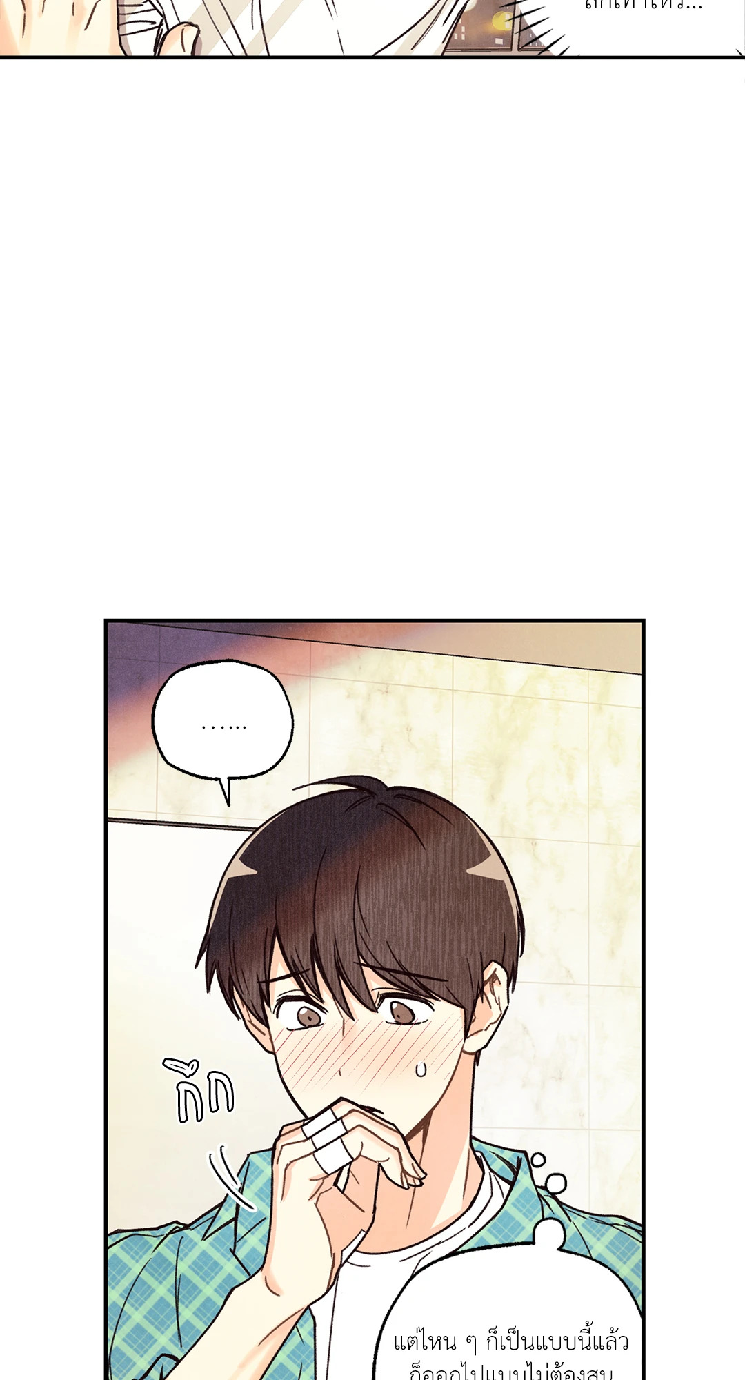 หน้า 51