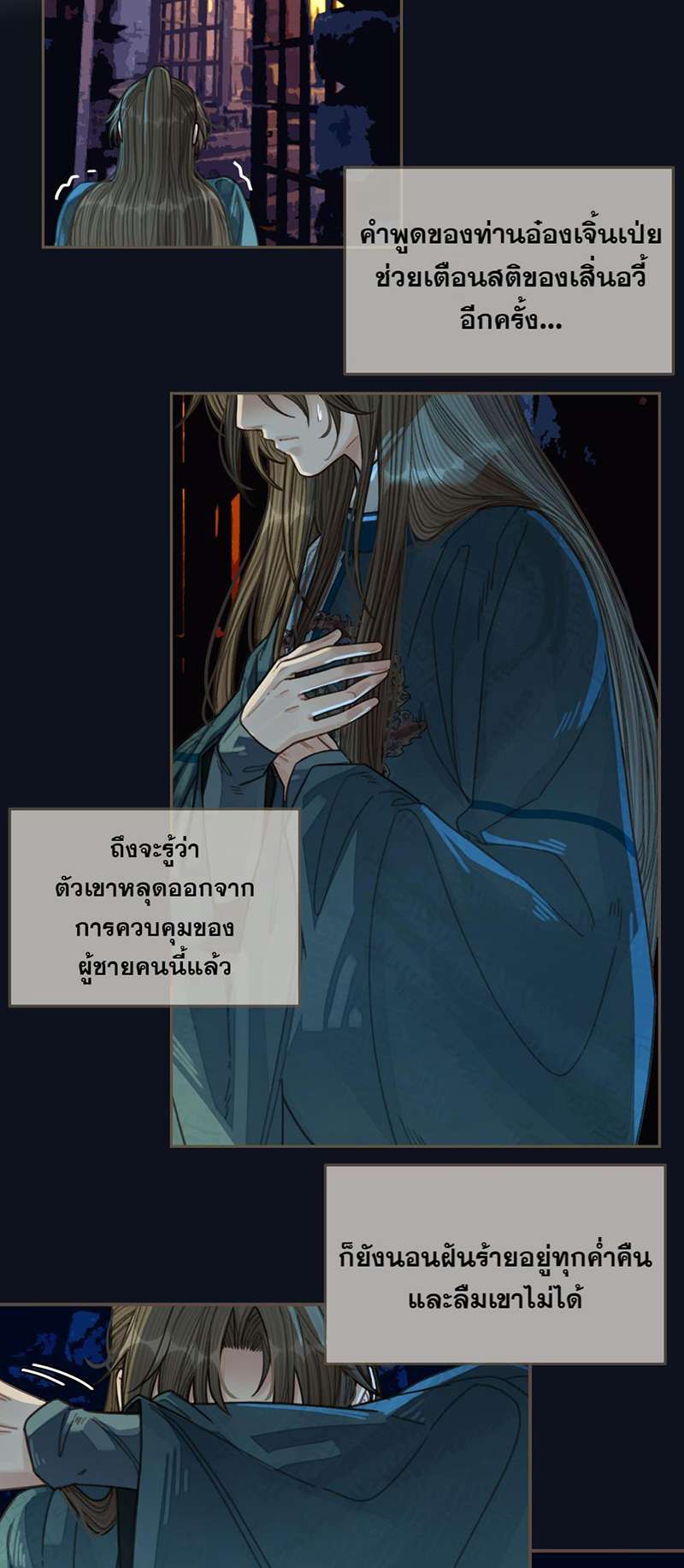 หน้า 36