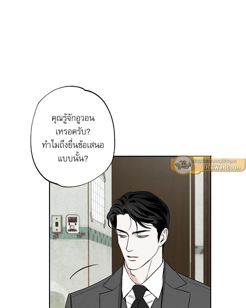 หน้า 86