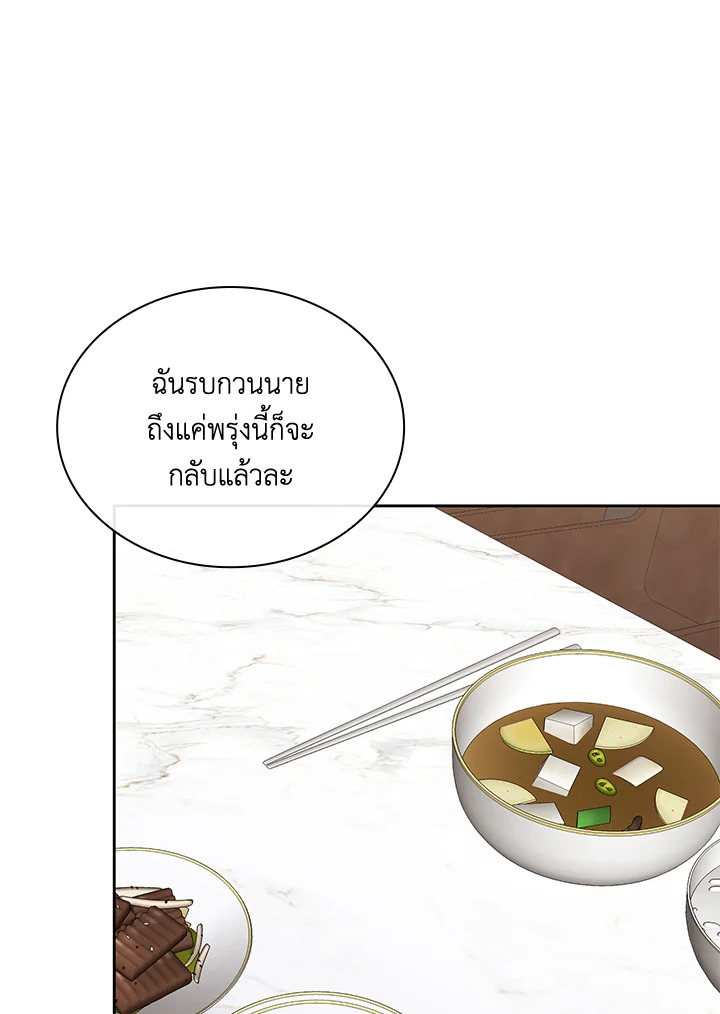 หน้า 109