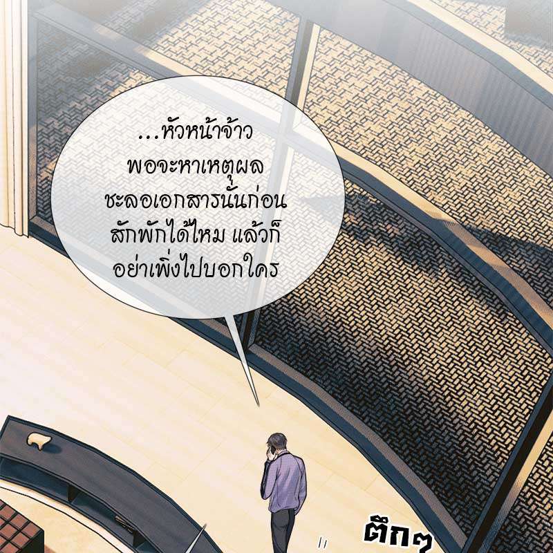 หน้า 63
