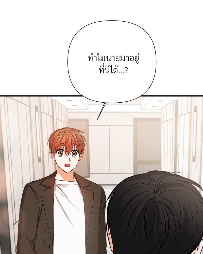 หน้า 85