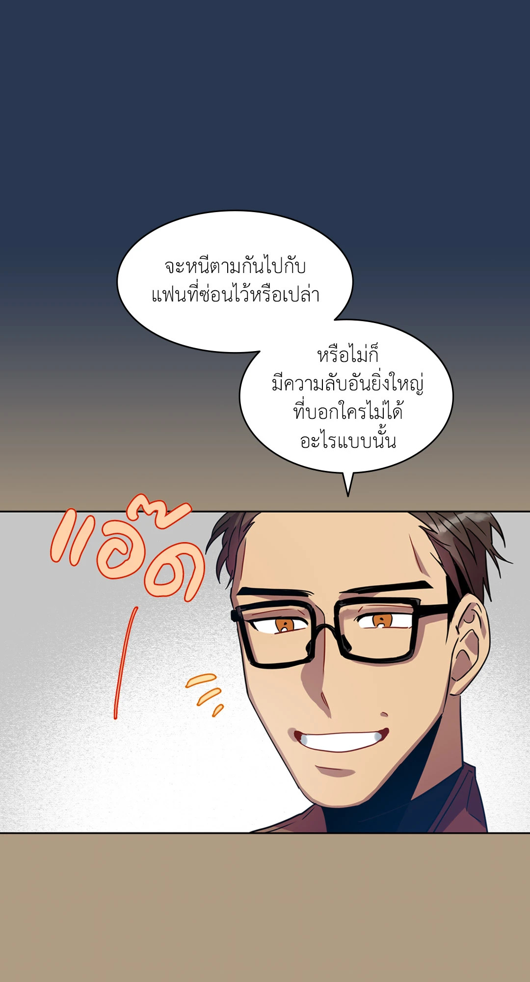 หน้า 58