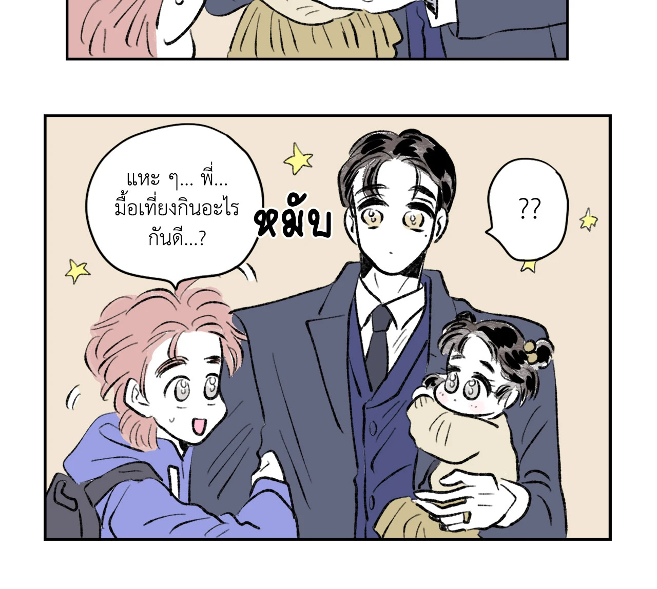 หน้า 31