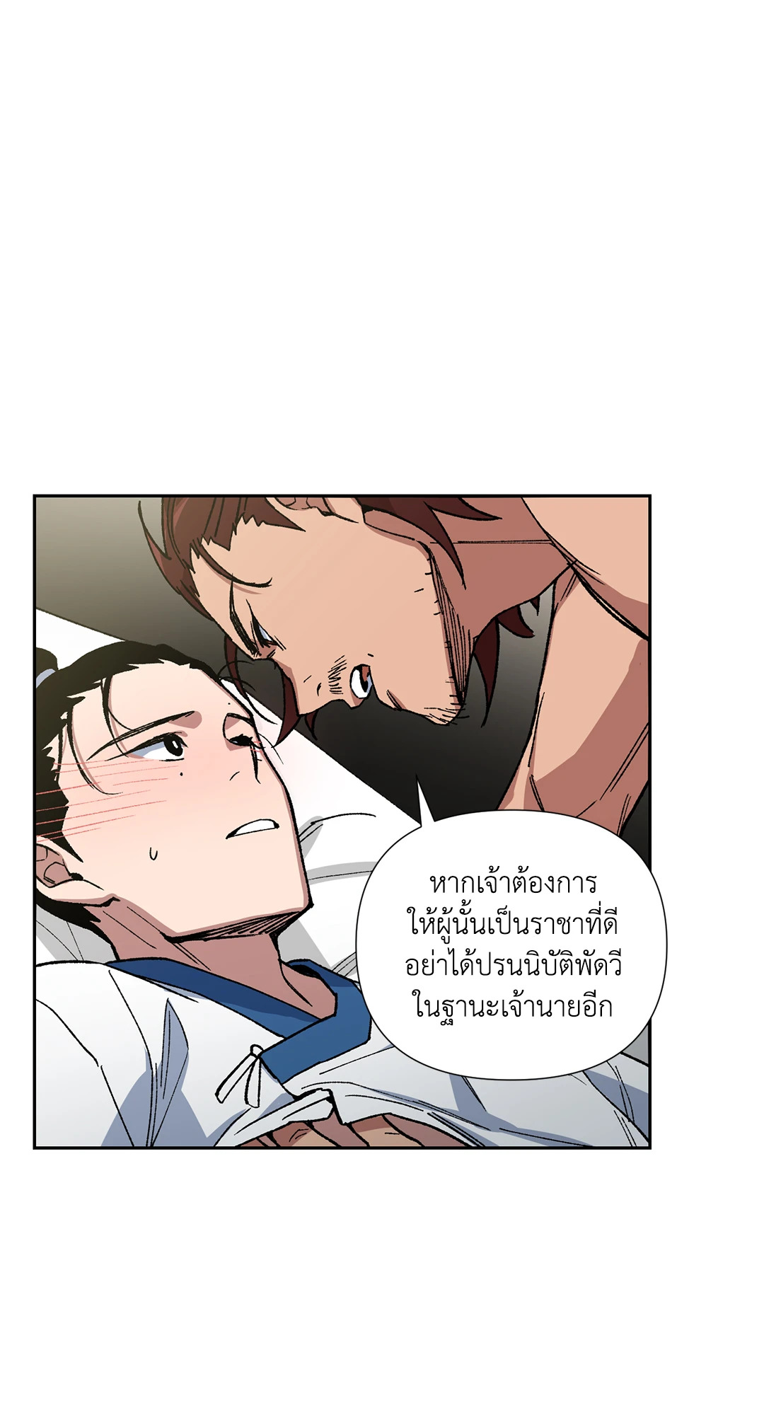 หน้า 50